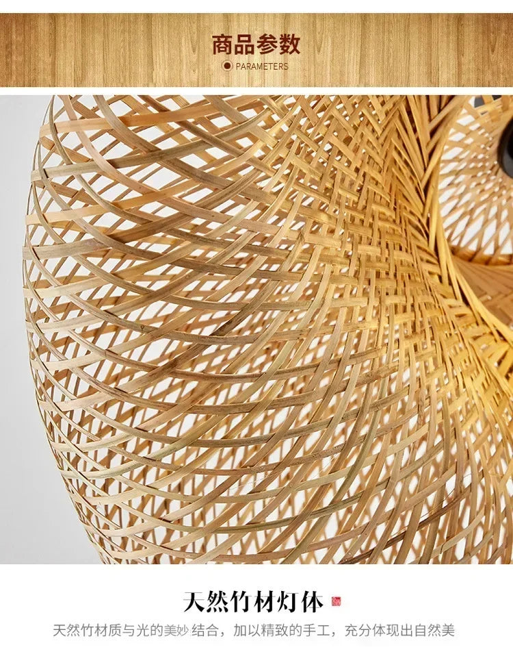 Vintage Braided Bamboo Dining Room Pendant Light | Lumfyr